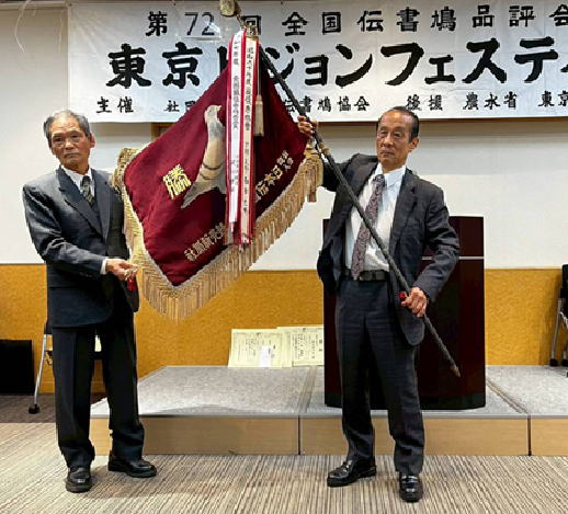 「第72回東京ピジョンフェスティバル」開催のお知らせ