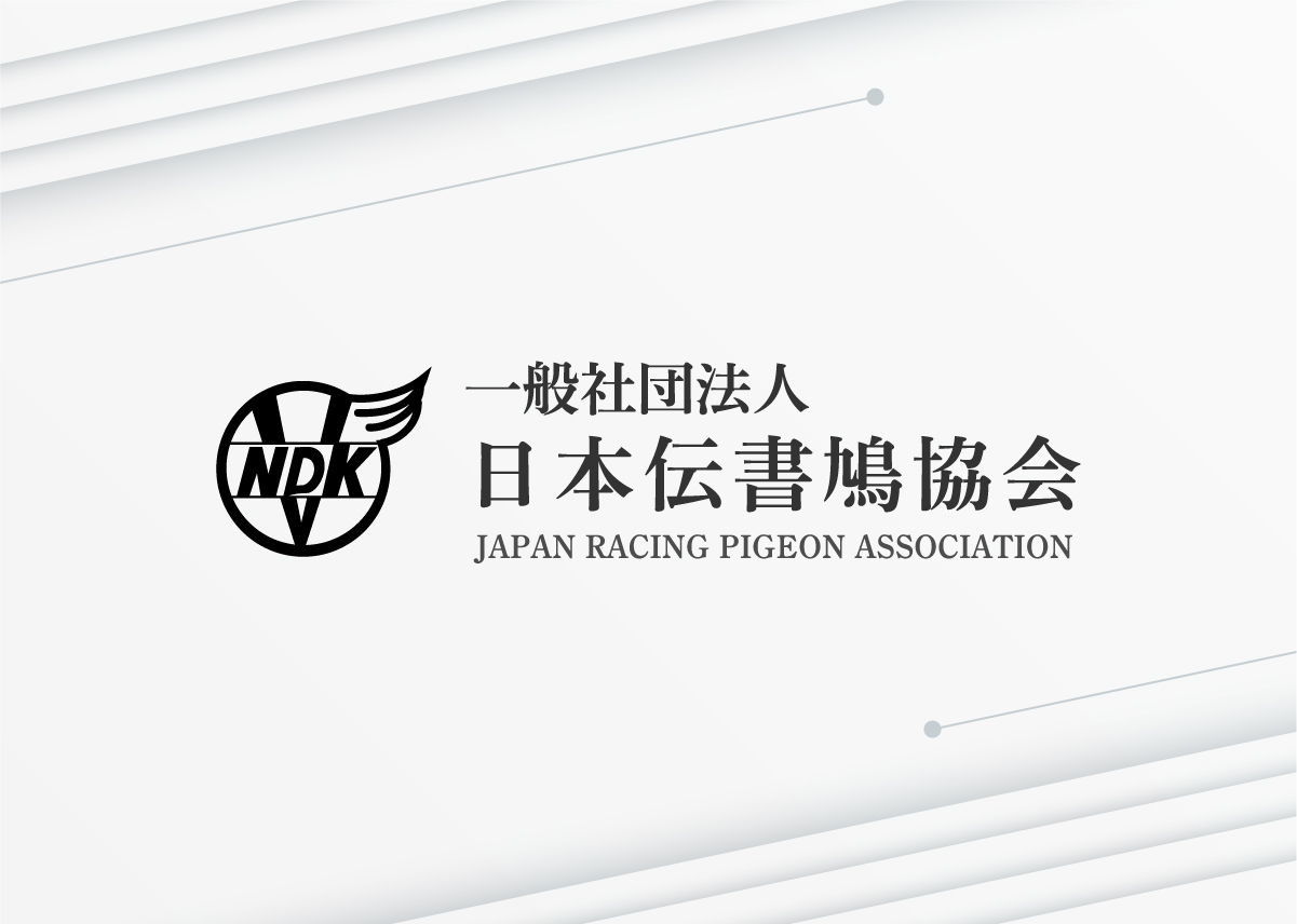 夏季休業日のお知らせ