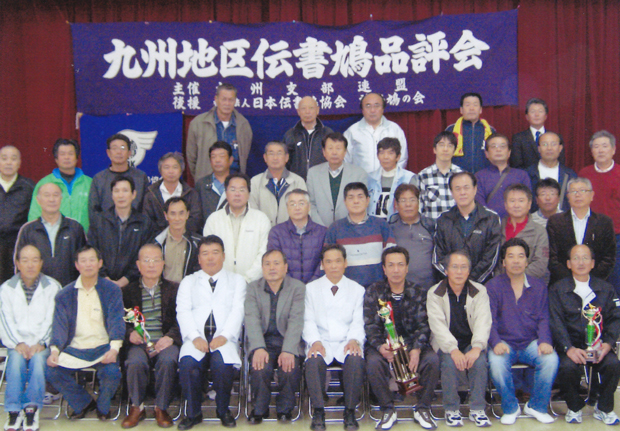 第3６回九州支部連盟主催伝書鳩品評会