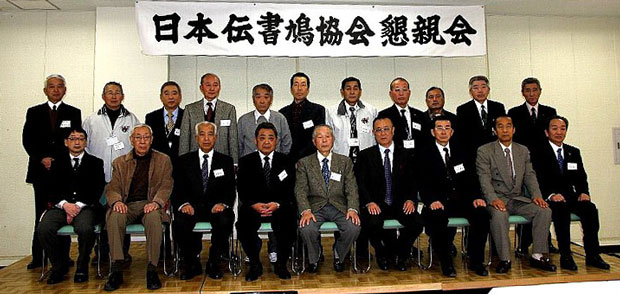 当協会役員及び来賓の集合写真