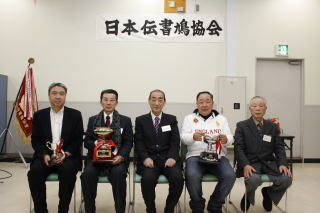 つくば国際鳩舎賞