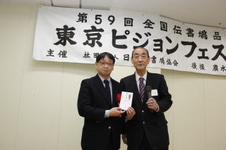 読売光と愛の事業団への寄付を行いました。