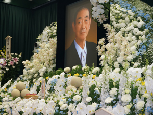 尾内一郎氏の告別式
