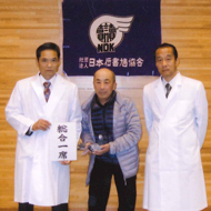 総合1席