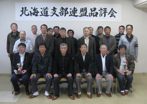 ▲北海道支部連盟主催の伝書鳩品評会に参加した会員一同。