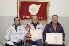 全国伝書鳩品評会ベスト3席
