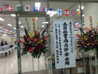 フェスティバル会場風景