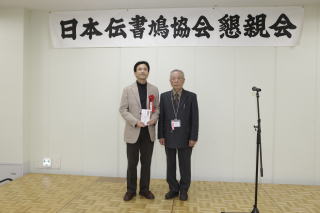読売光と愛の事業団への寄付