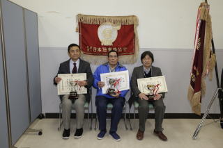 つくば最優秀鳩舎賞及びつくば優秀鳩舎賞2位、3位