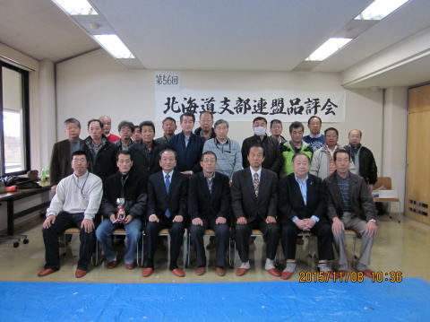 ▲北海道支部連盟主催の伝書鳩品評会に参加した会員一同。