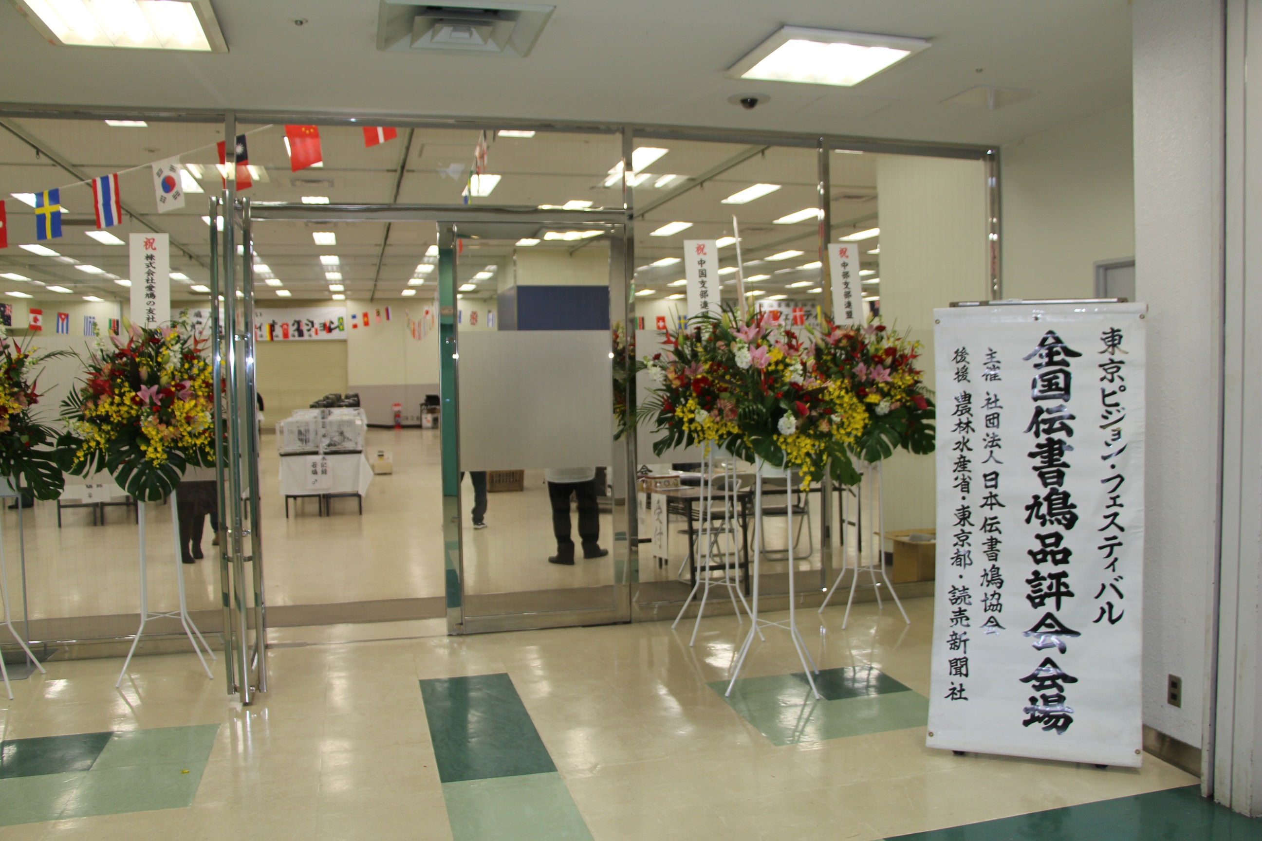 フェスティバル会場風景