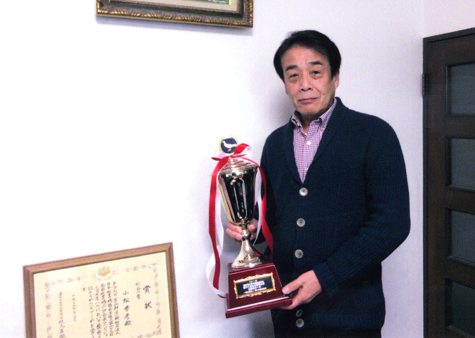 秋華賞・全国品評会 優勝