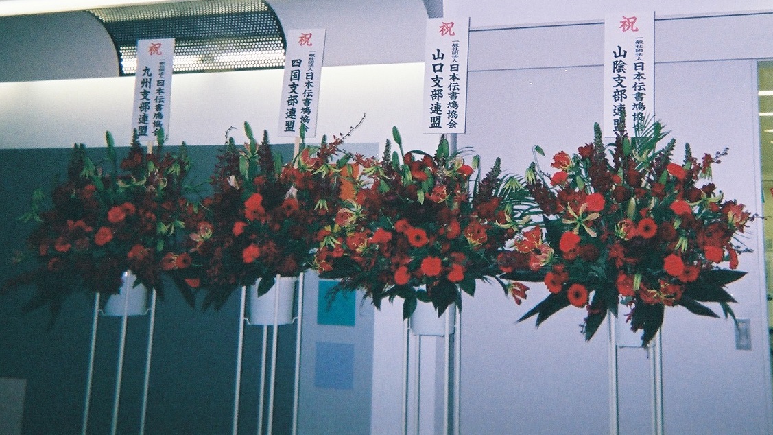 フェスティバル会場風景