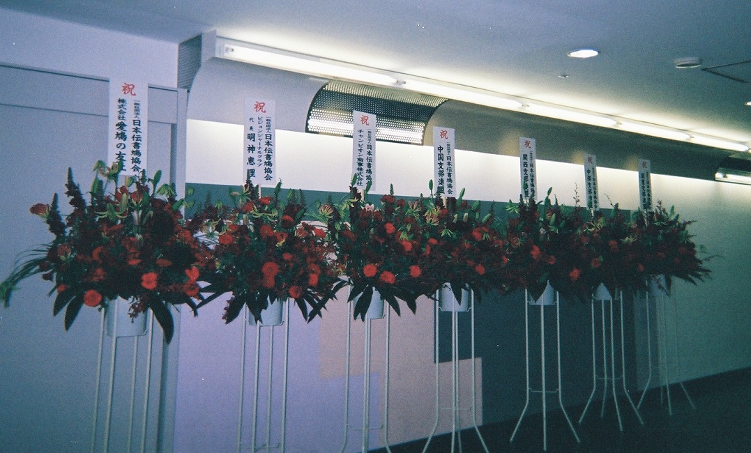 フェスティバル会場風景