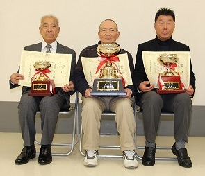 秋華賞全国ベスト3