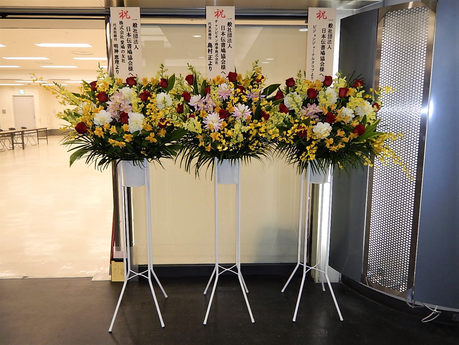 フェスティバル会場風景