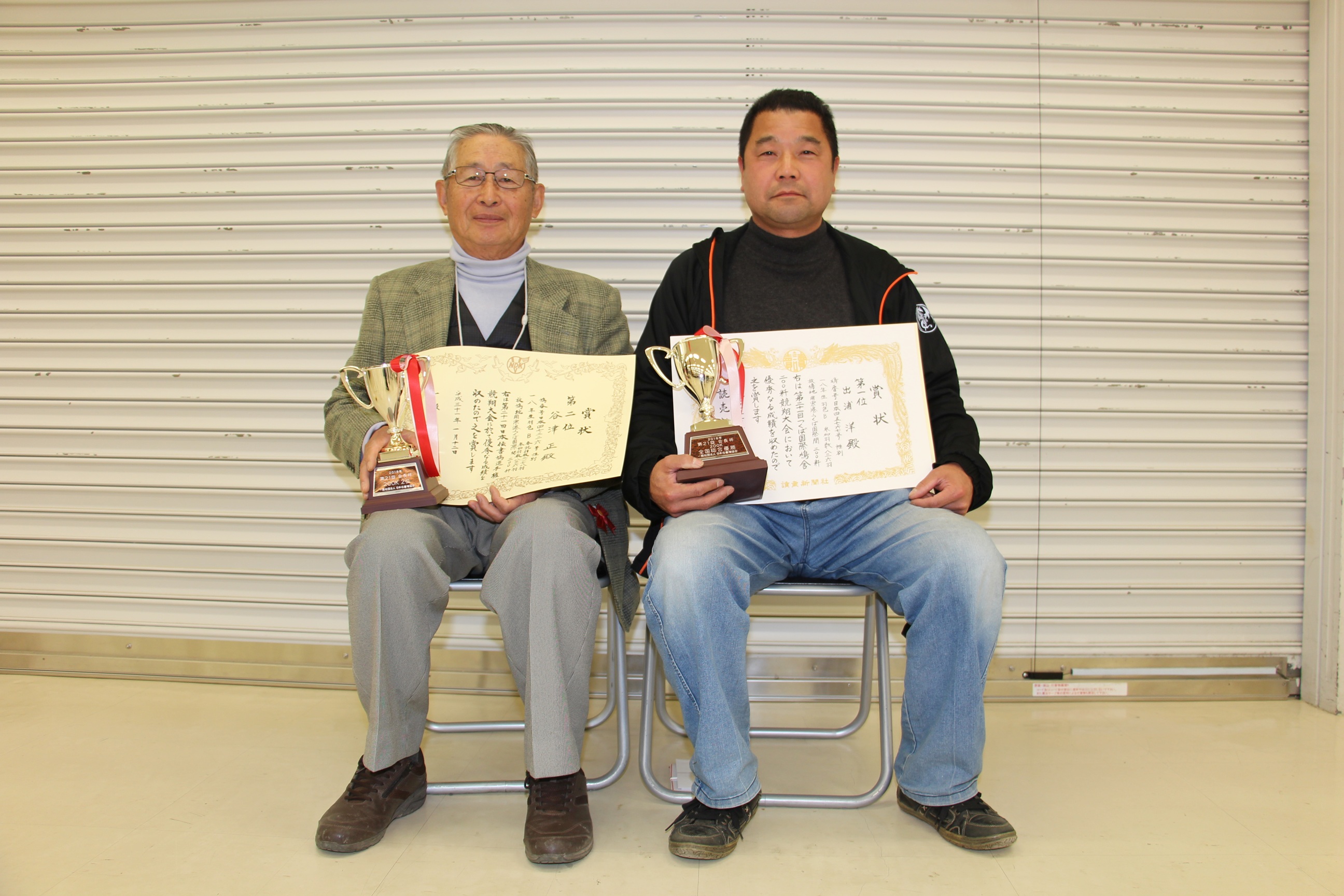 つくば国際鳩舎会長杯200k 全国ベスト1、2