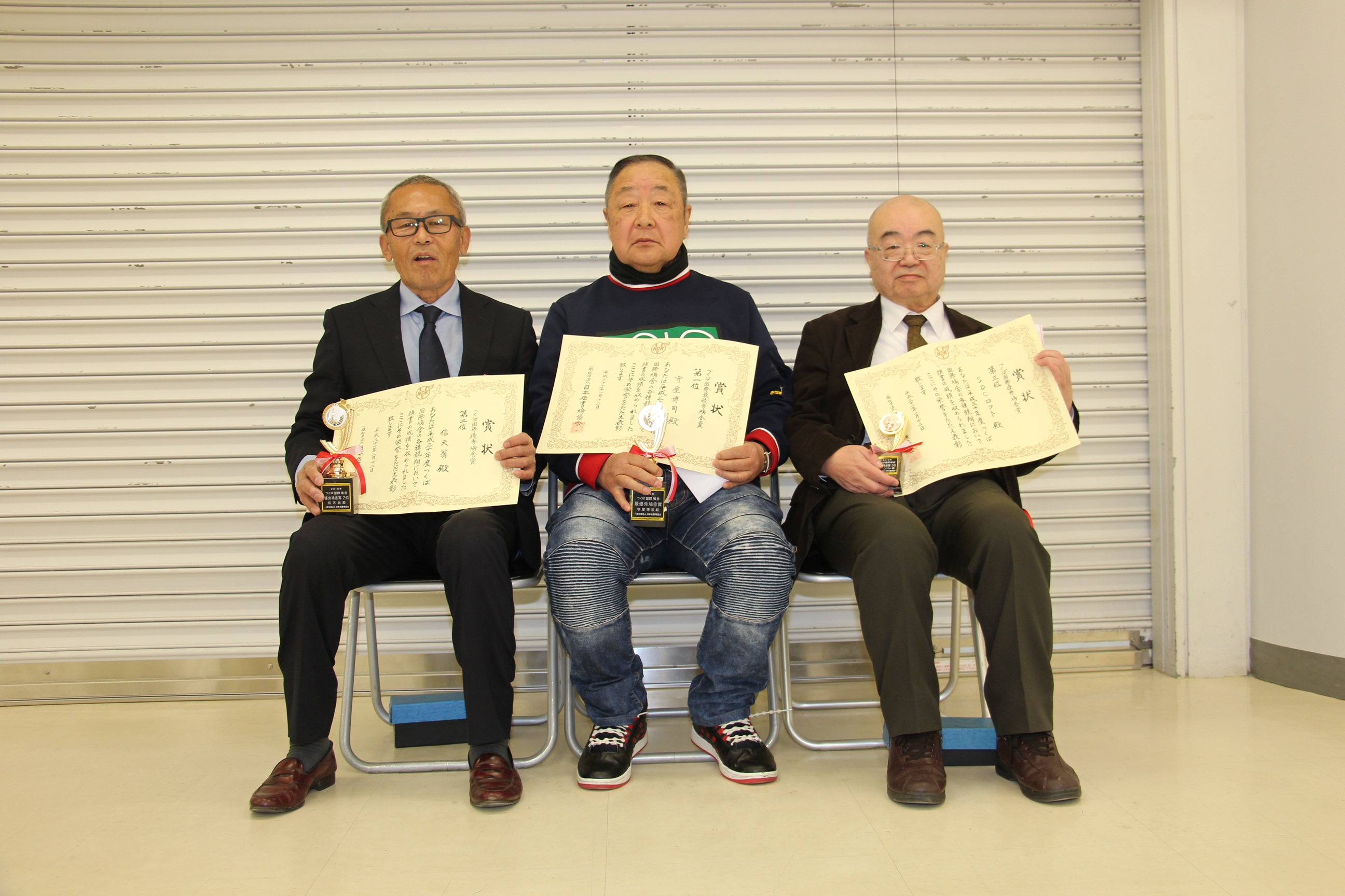 つくば国際鳩舎優秀鳩舎 ベスト3