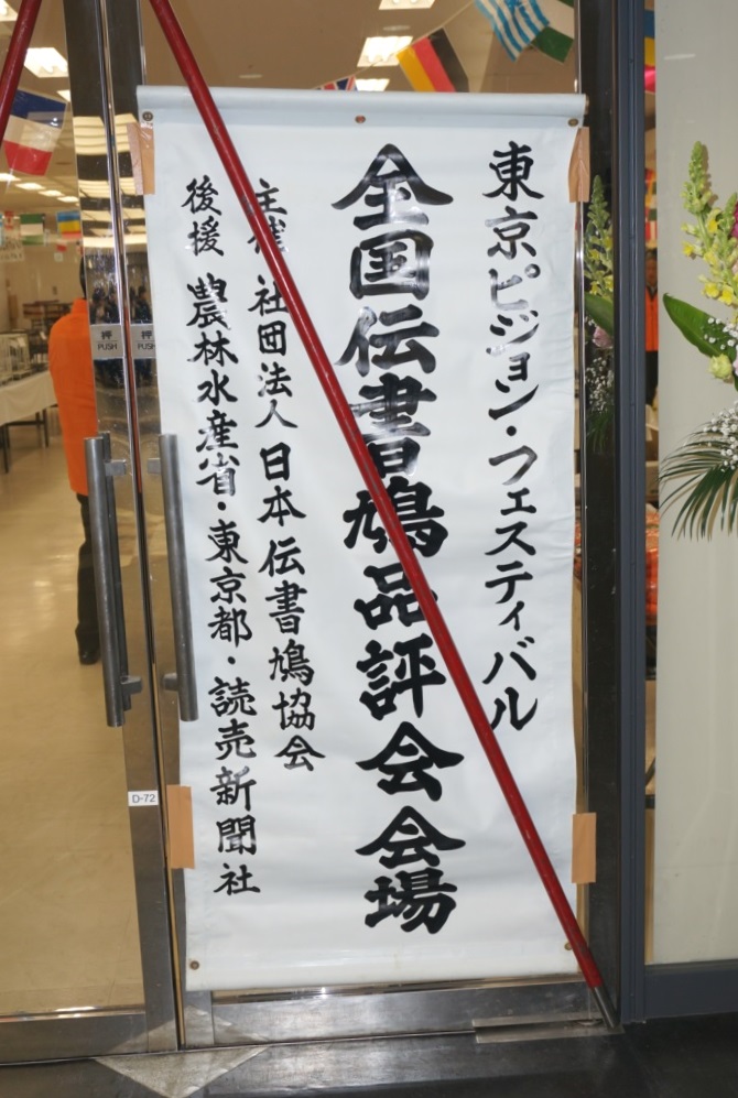フェスティバル会場風景