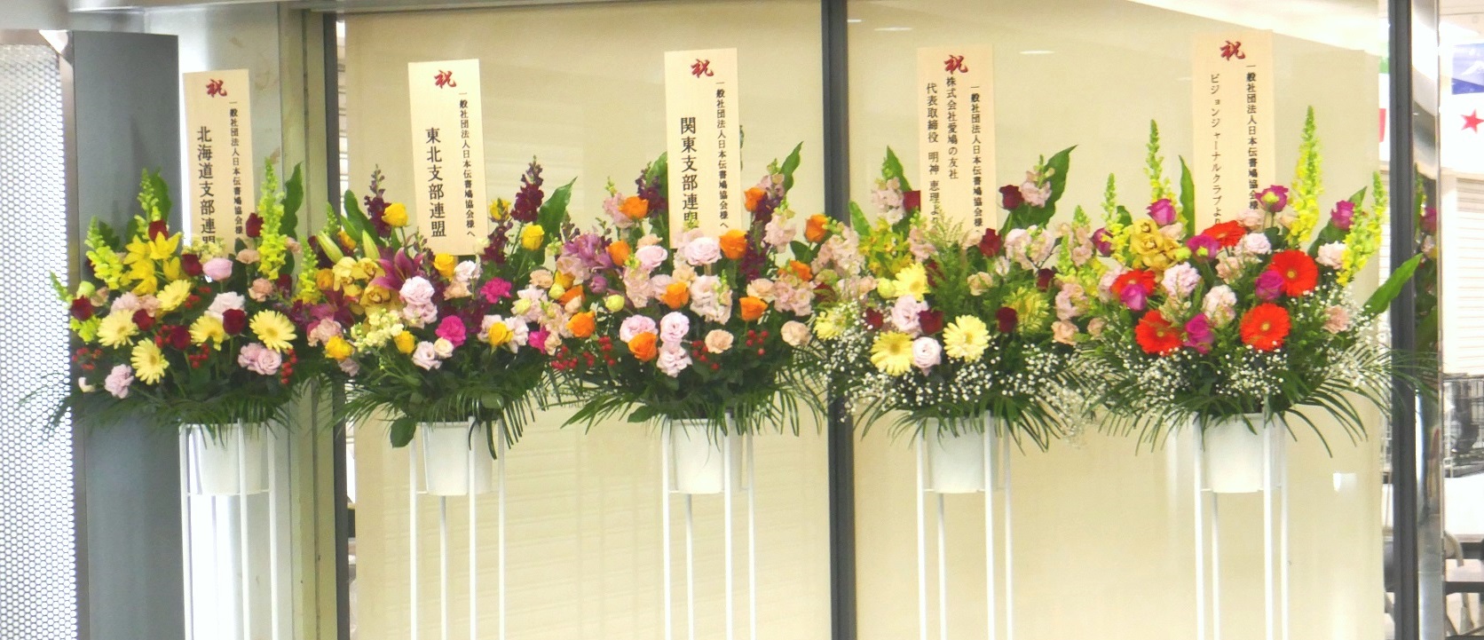 フェスティバル会場風景