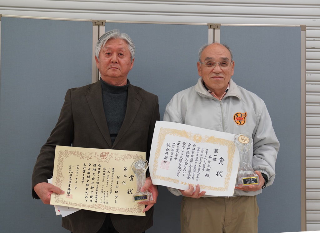つくば国際鳩舎会長杯200k 全国ベスト1、2