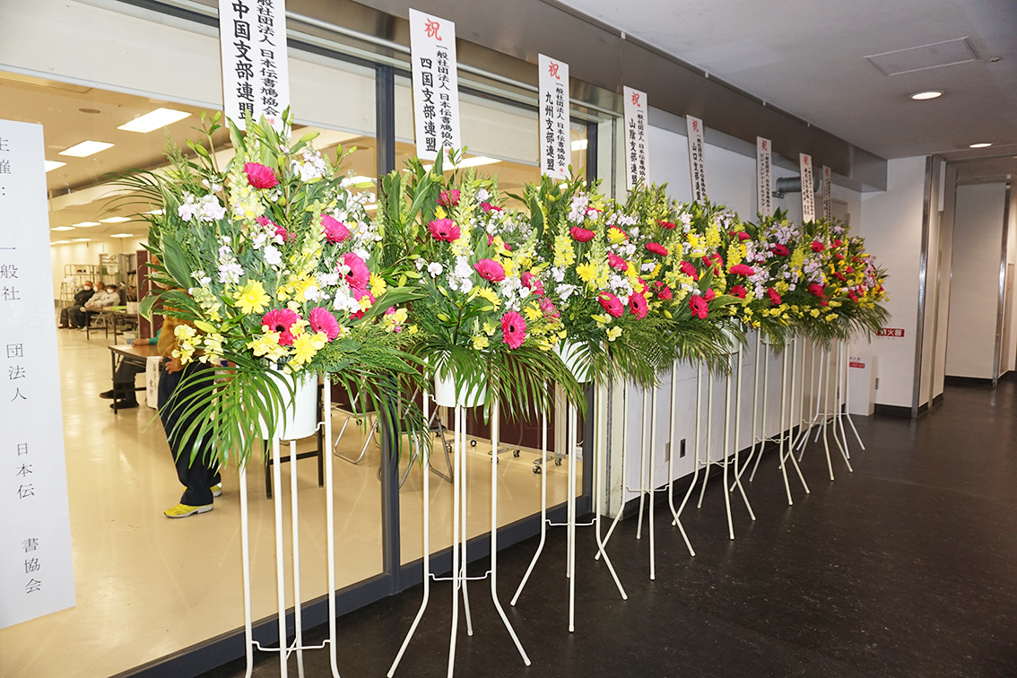 フェスティバル会場風景
