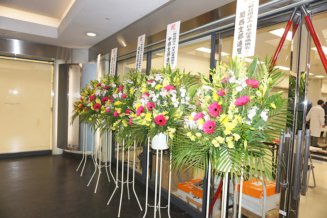 フェスティバル会場風景