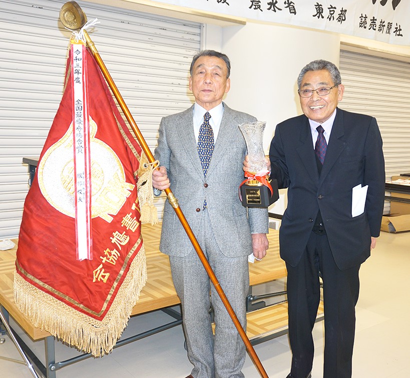 全国最優秀鳩舎賞