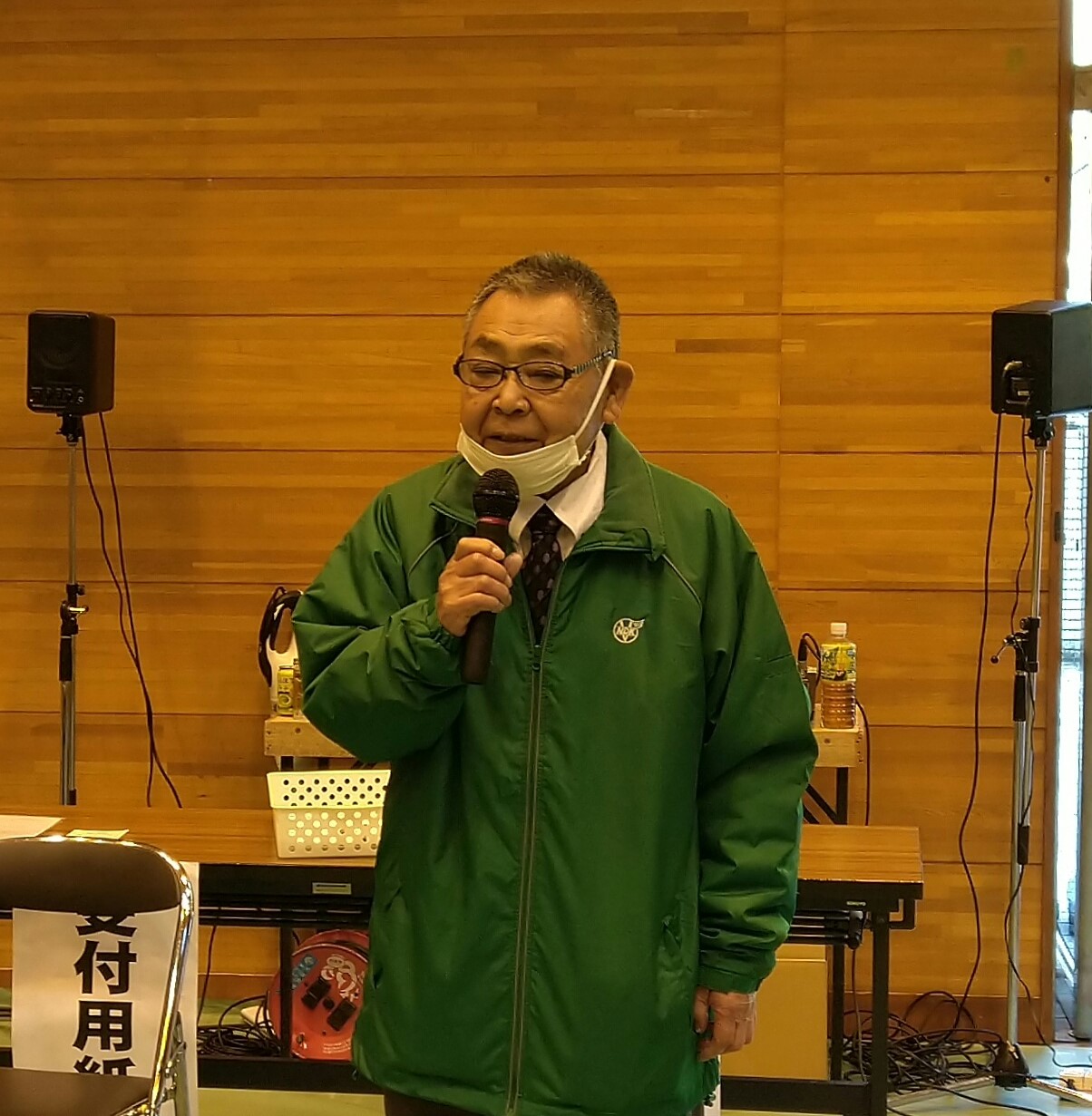 開会宣言