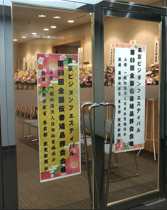 フェスティバル会場風景