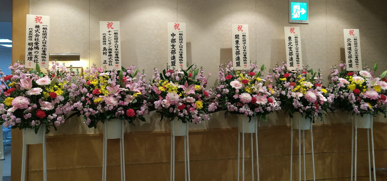 フェスティバル会場風景