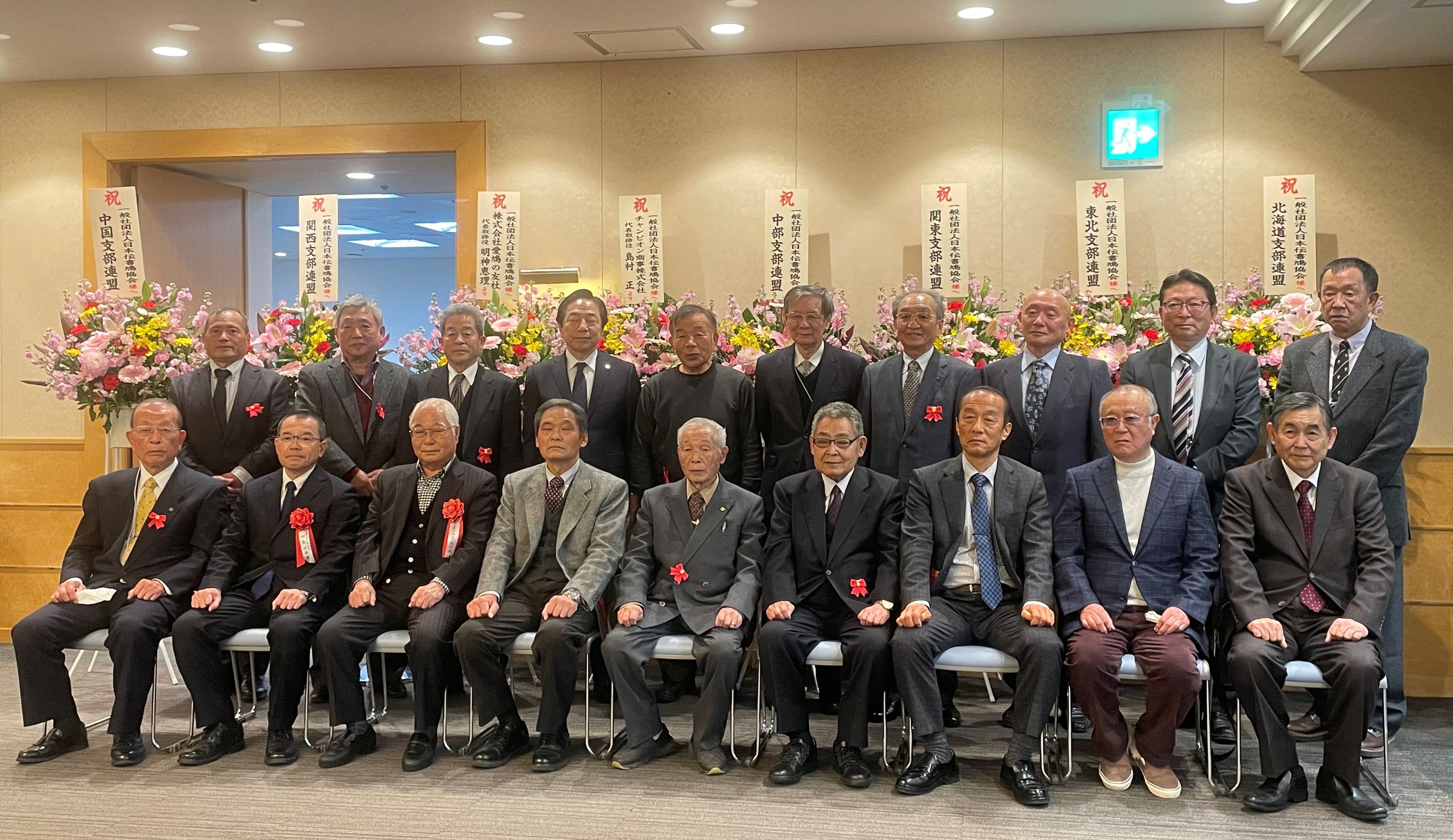 当協会役員一同の記念撮影
