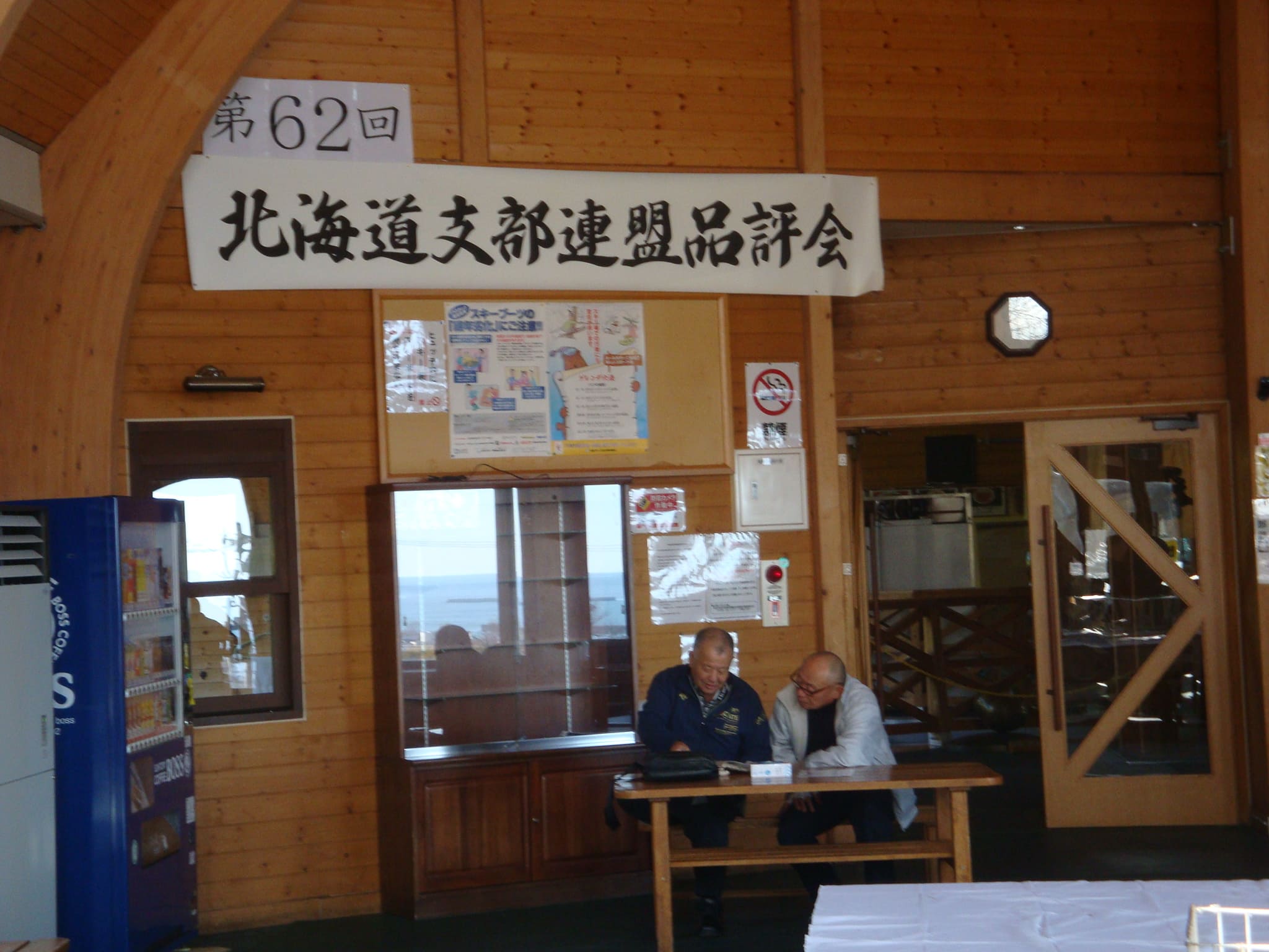 審査員