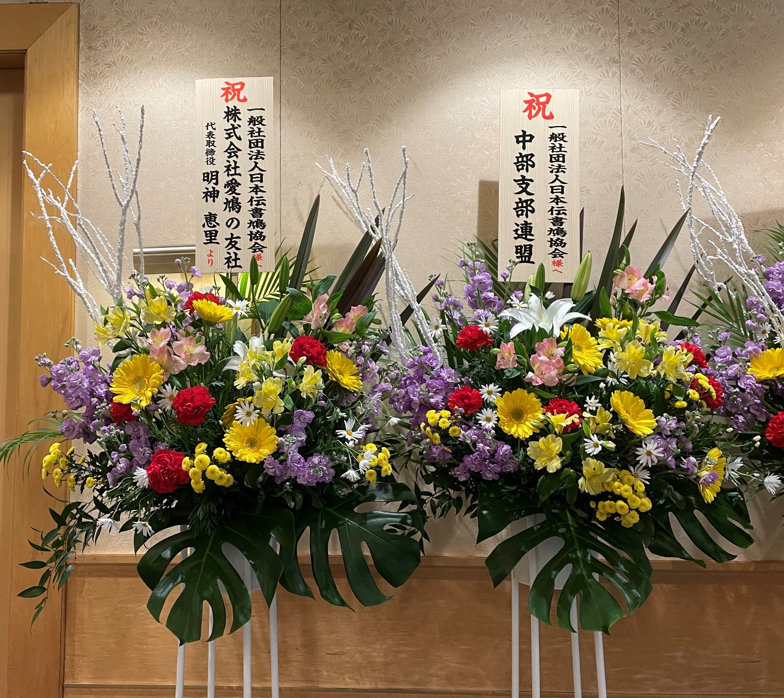 フェスティバル会場風景　