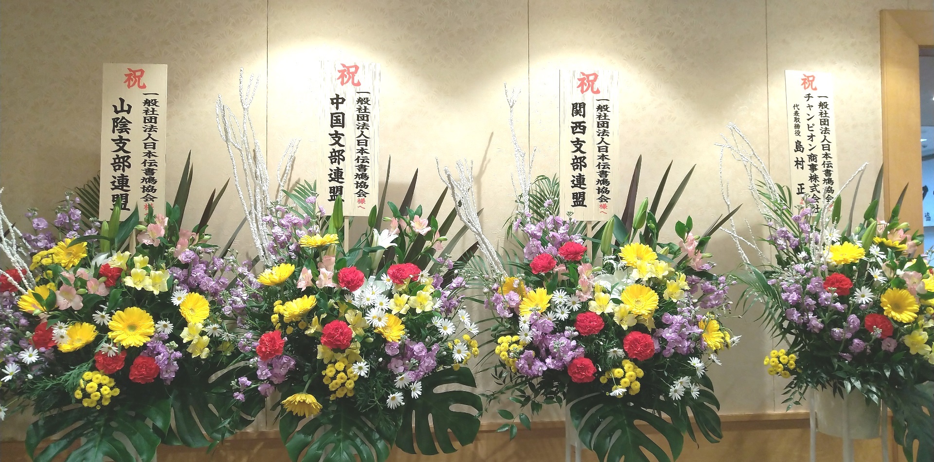 フェスティバル会場風景　