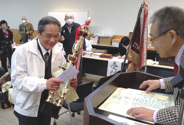 特別表彰受賞鳩舎