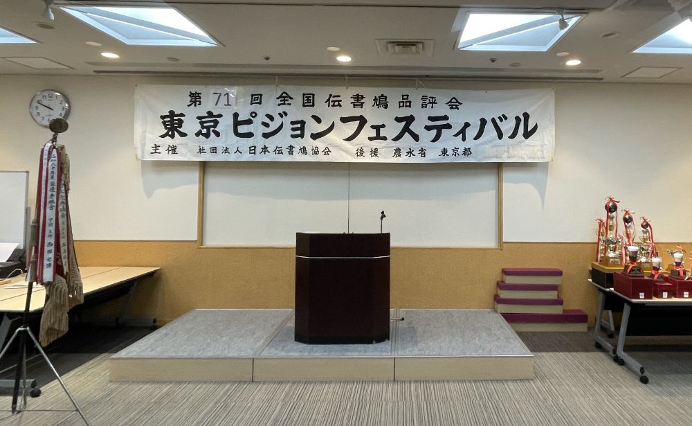 フェスティバル会場風景