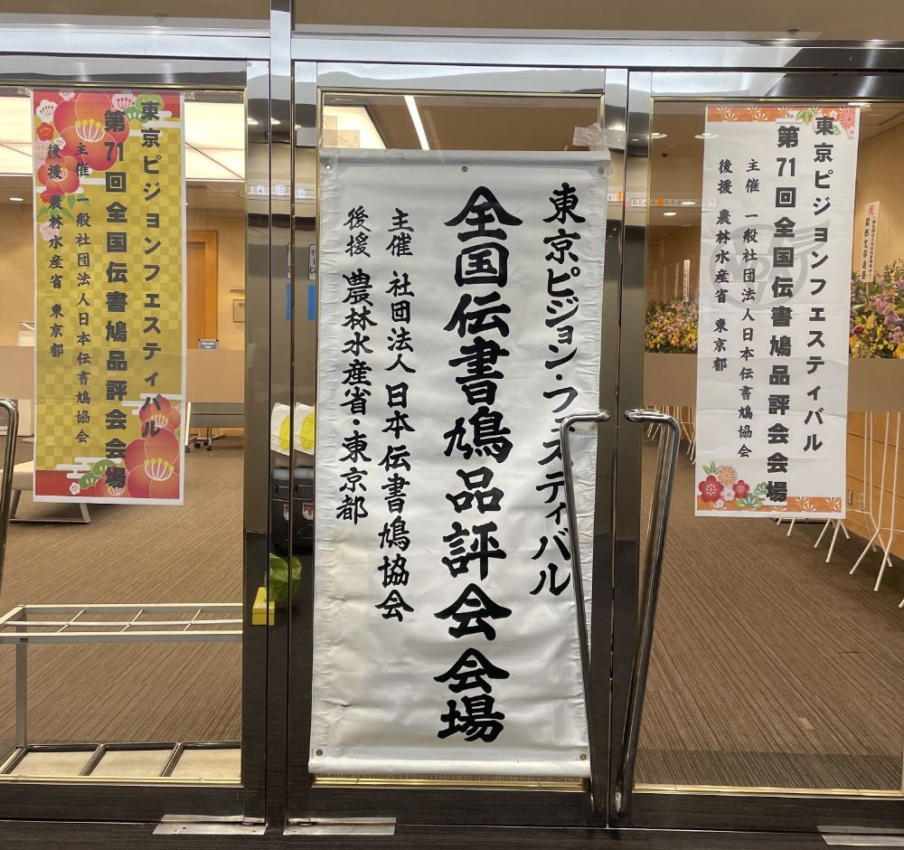 フェスティバル会場風景