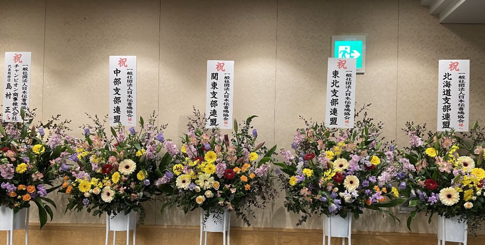 フェスティバル会場風景