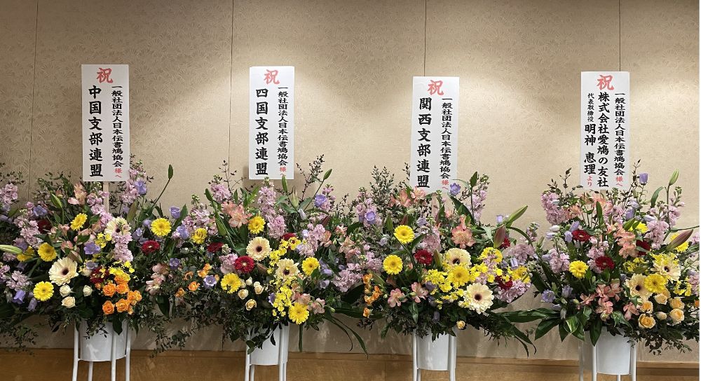 フェスティバル会場風景