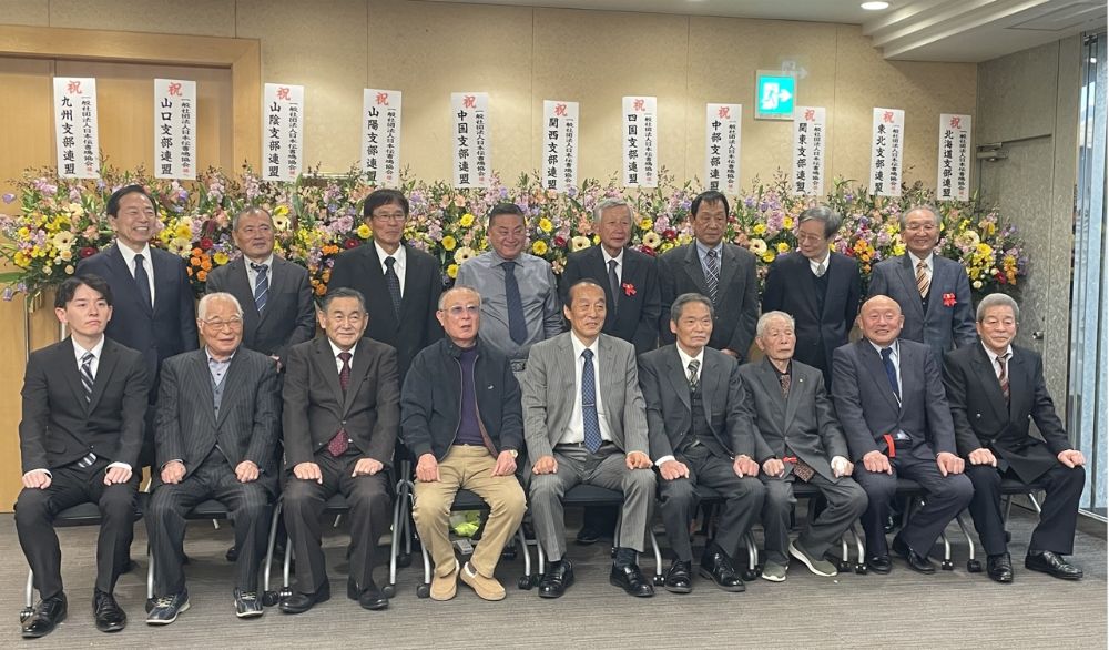 当協会役員一同の記念撮影