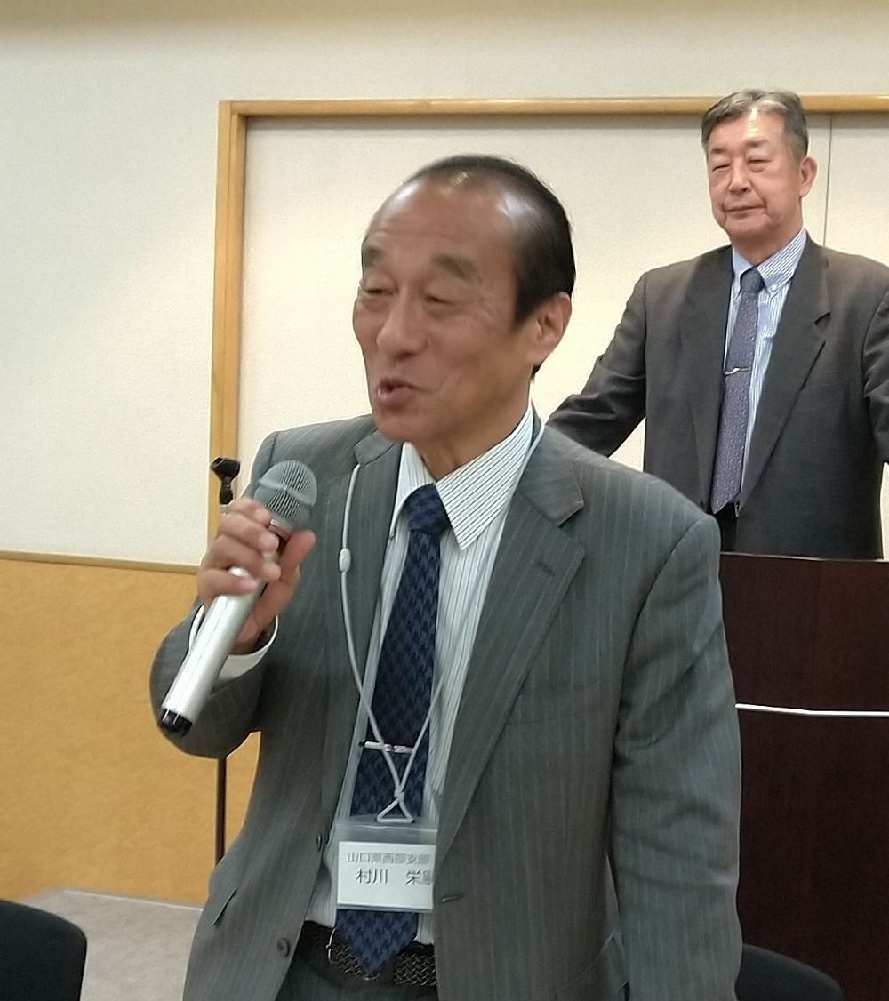 村川会長挨拶