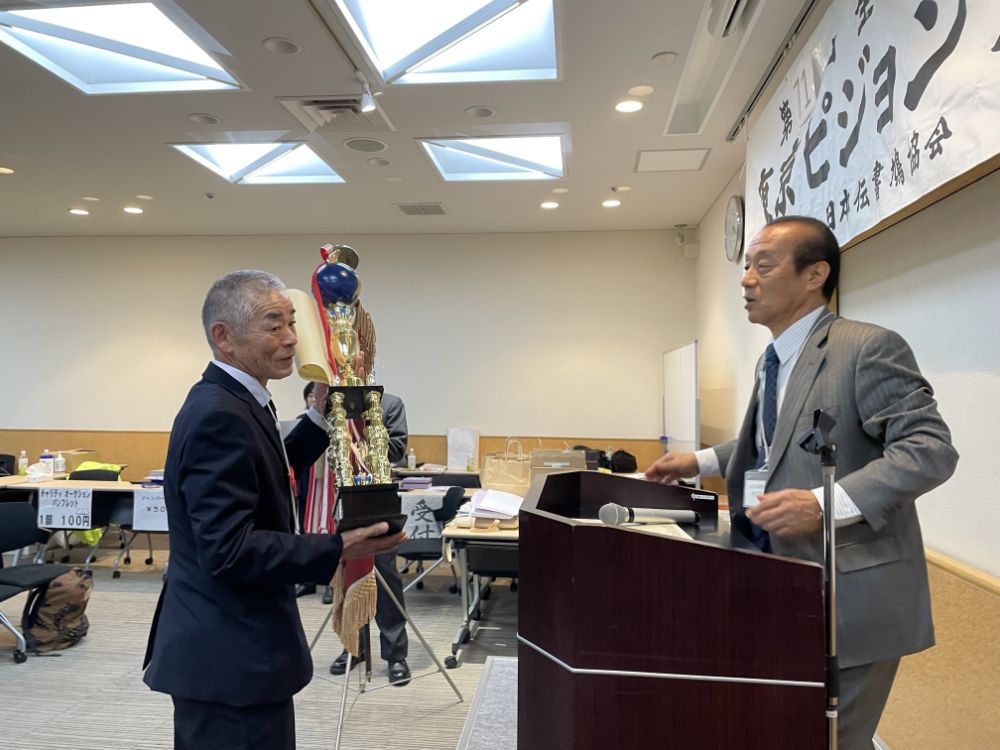 全国最優秀鳩舎賞